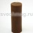 Свеча восковая колонна коричневая - Свеча восковая колонна коричневая