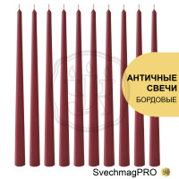  Свеча античная бордо 2х26 см, набор, ВТОРОЙ СОРТ