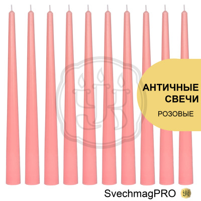  Свеча античная  розовая 2х26 см, набор, ВТОРОЙ СОРТ Время горения 5 часов