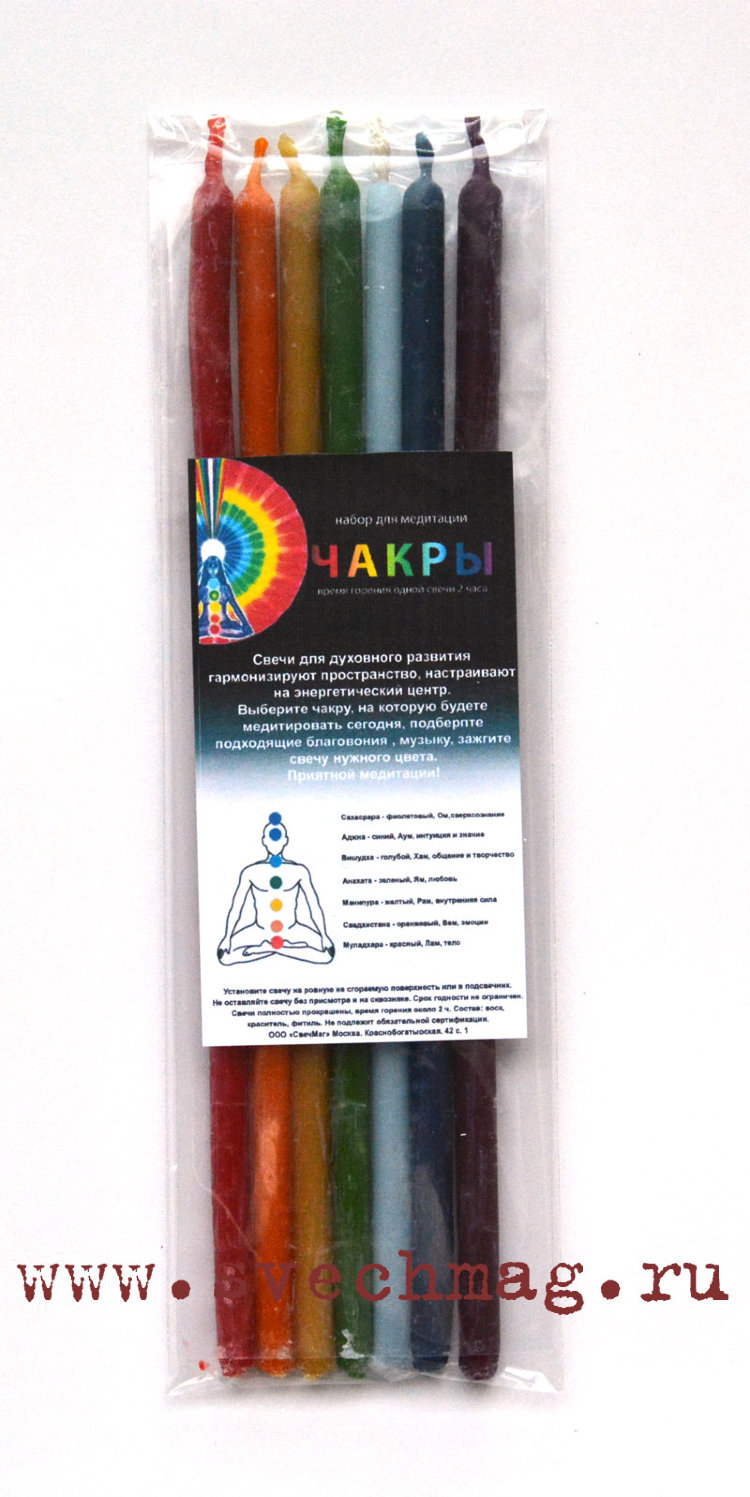 свечи из вощины чакры. чакральные свечи. этикетка для чакровых свечей. свечи чакровые восковые. чакровые свечи цвета.