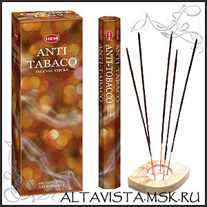 Анти-Табак (Anti-Tobacco) ароматные палочки-благовония Ароматические благовония-палочки Анти-Табак(Anti-Tobacco).Упаковка 20 шт.Производство HEM (Индия).