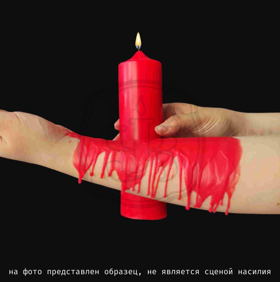 Эротическая (БДСМ) свеча большая красная купить в интернет-магазине Свечмаг